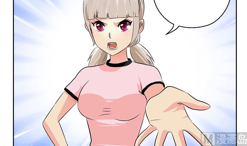 都市极品仙医漫画,第301话 栽赃嫁祸2图