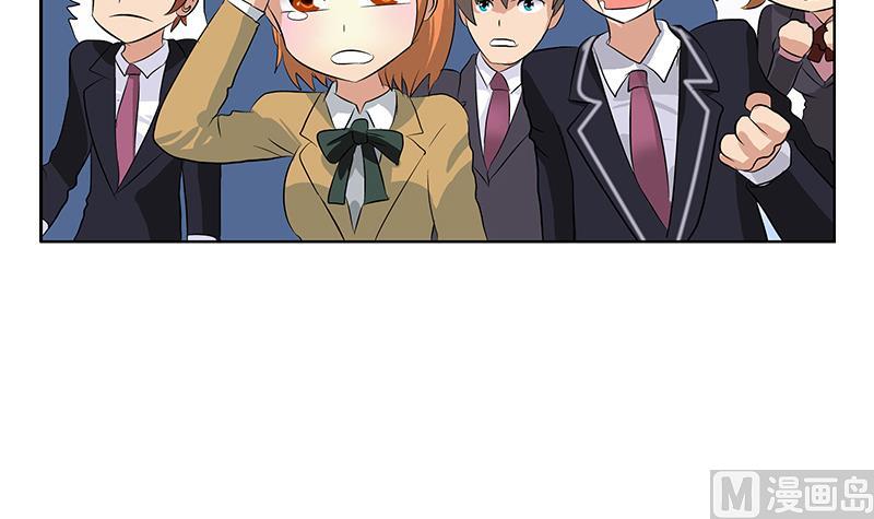 都市极品仙医漫画,第152话 宋玉莹的请求1图