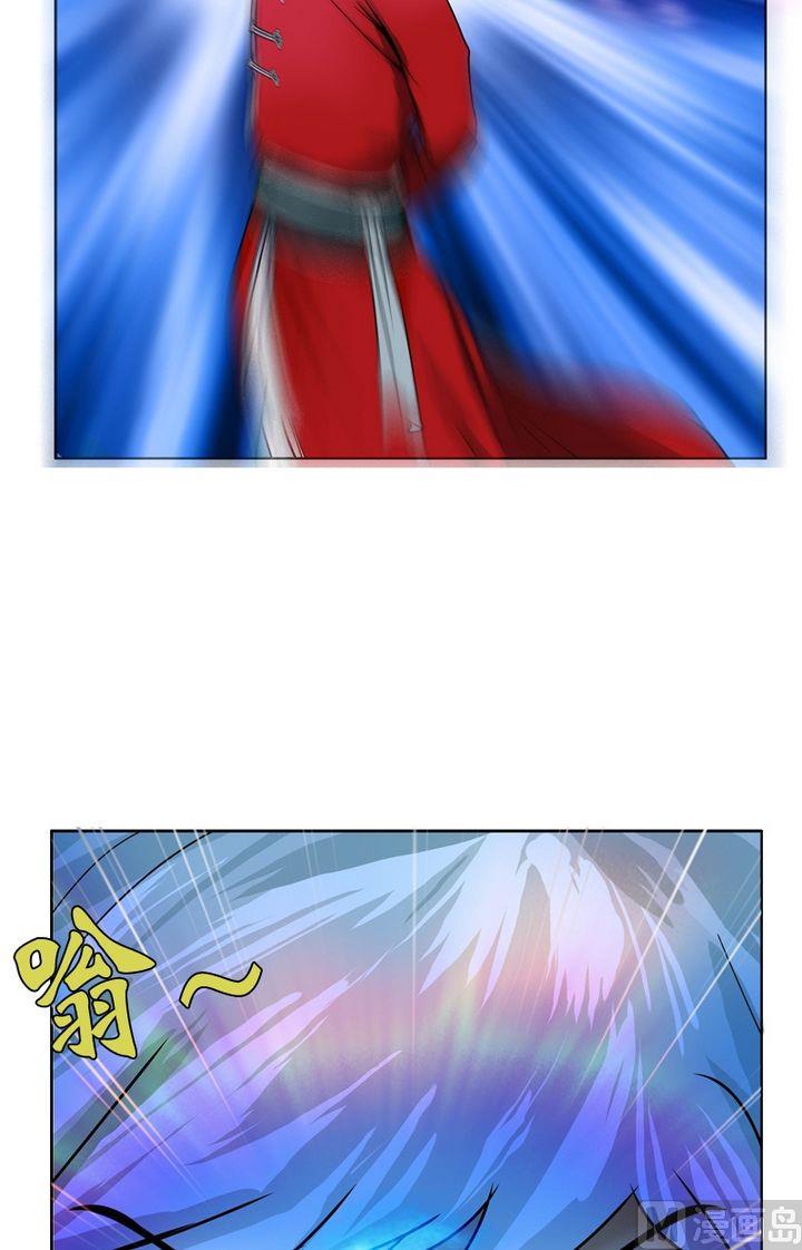 都市极品仙医漫画,第20话 初展身手1图