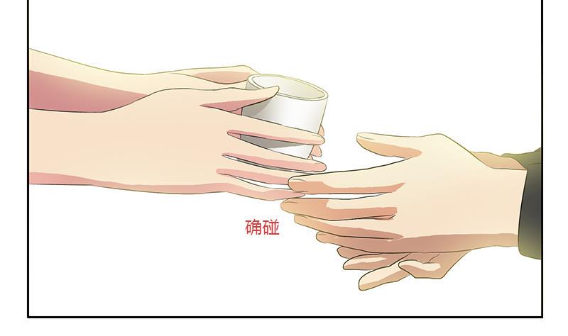 都市极品仙医漫画,第372话 韩君的心思2图