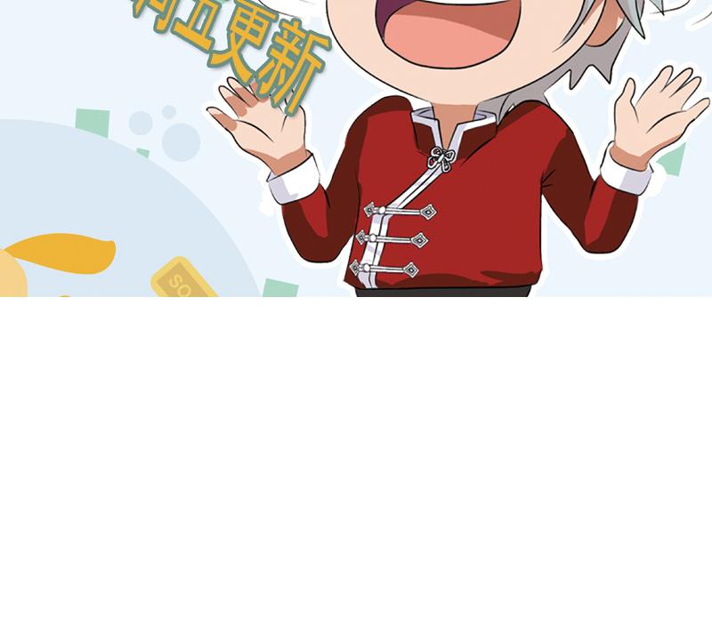 都市极品仙医漫画,第180话 军人性子2图