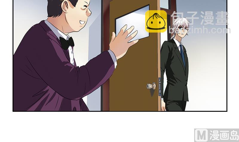 都市极品仙医漫画,第368话 男朋友！1图