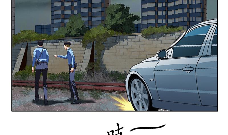 都市极品仙医漫画,第227话 食尸兽2图