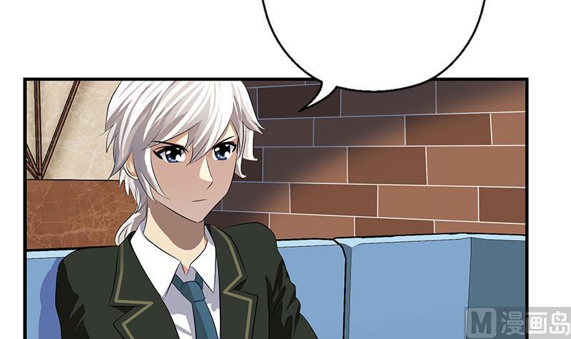 都市极品仙医漫画,第387话 结盟1图