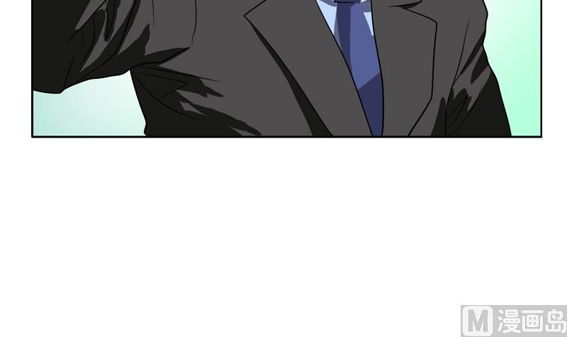 都市极品仙医漫画,第126话 耍赖1图