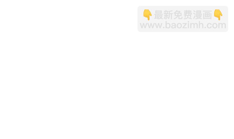 都市极品仙医漫画,第331话 细思极恐1图