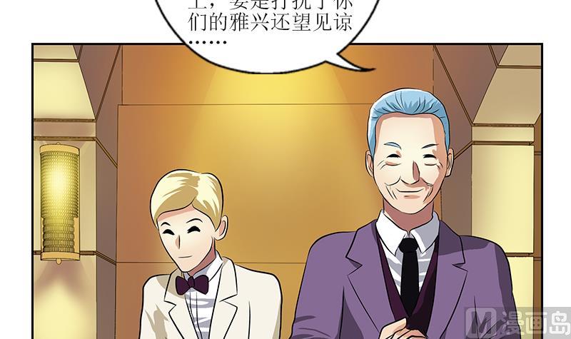 都市极品仙医漫画,第298话 18层044号房2图