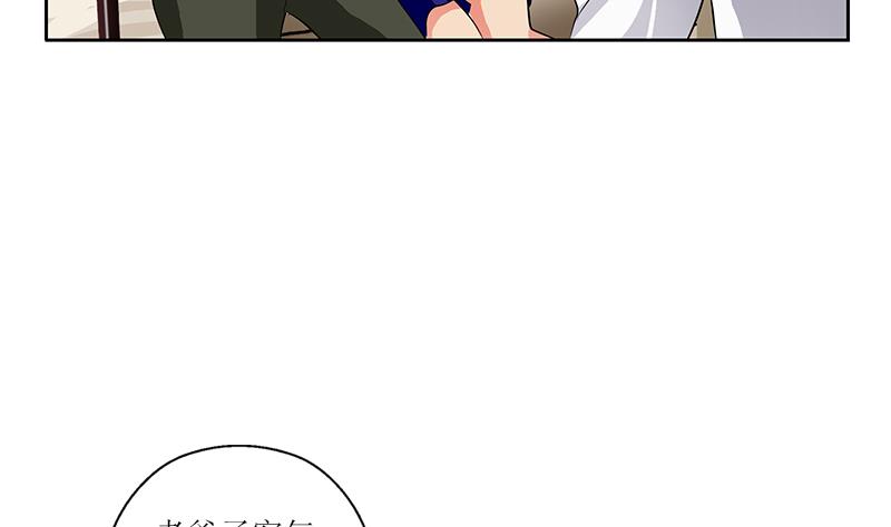 都市极品仙医漫画,第268话 唐正国的建议1图