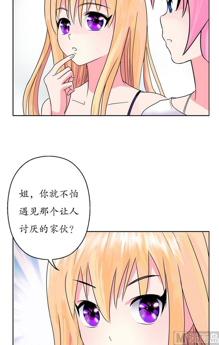 都市极品仙医漫画,第22话 宁家大少1图