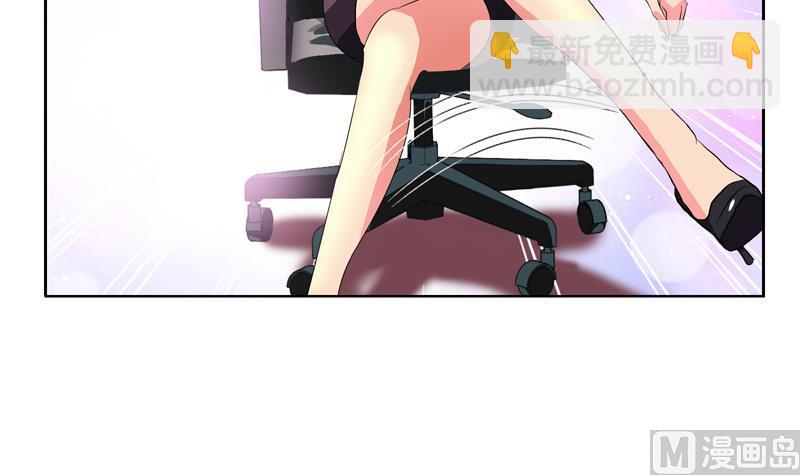 都市极品仙医漫画,第133话 姐姐真坏1图