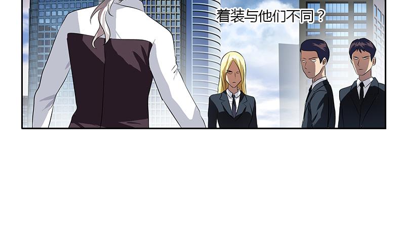 都市极品仙医漫画,第335话 张奇1图