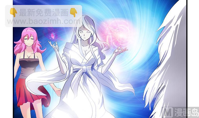 都市极品仙医漫画,第411话 绿影之迷1图