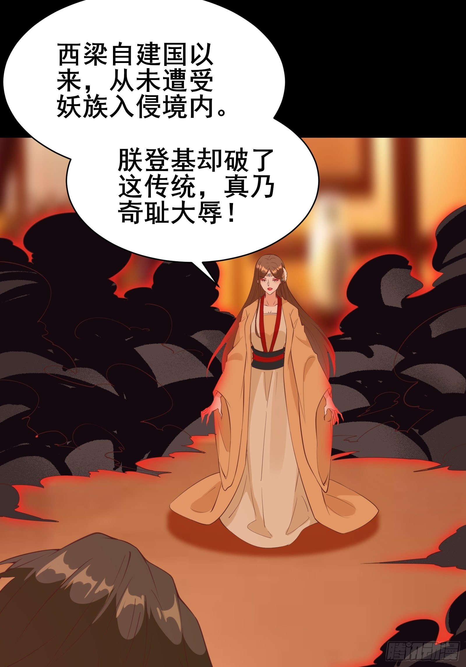 我在西游pick仙女姐姐漫画,第93话你们太弱了！2图