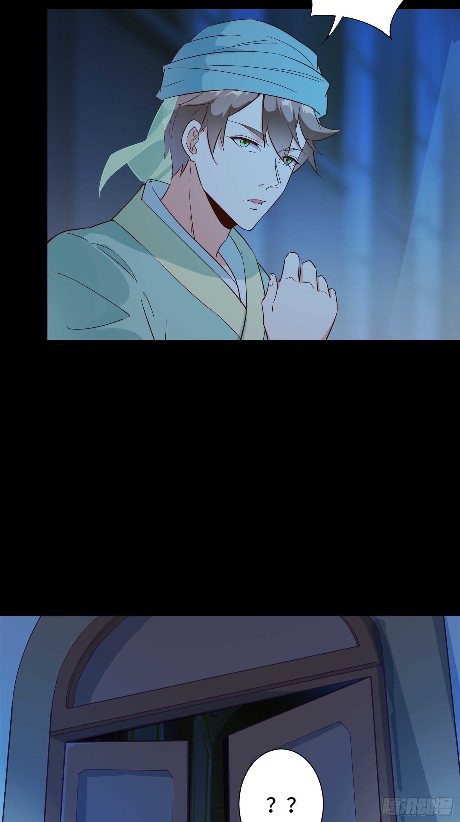 我在西游pick仙女姐姐漫画,013 难道你不想负责？1图