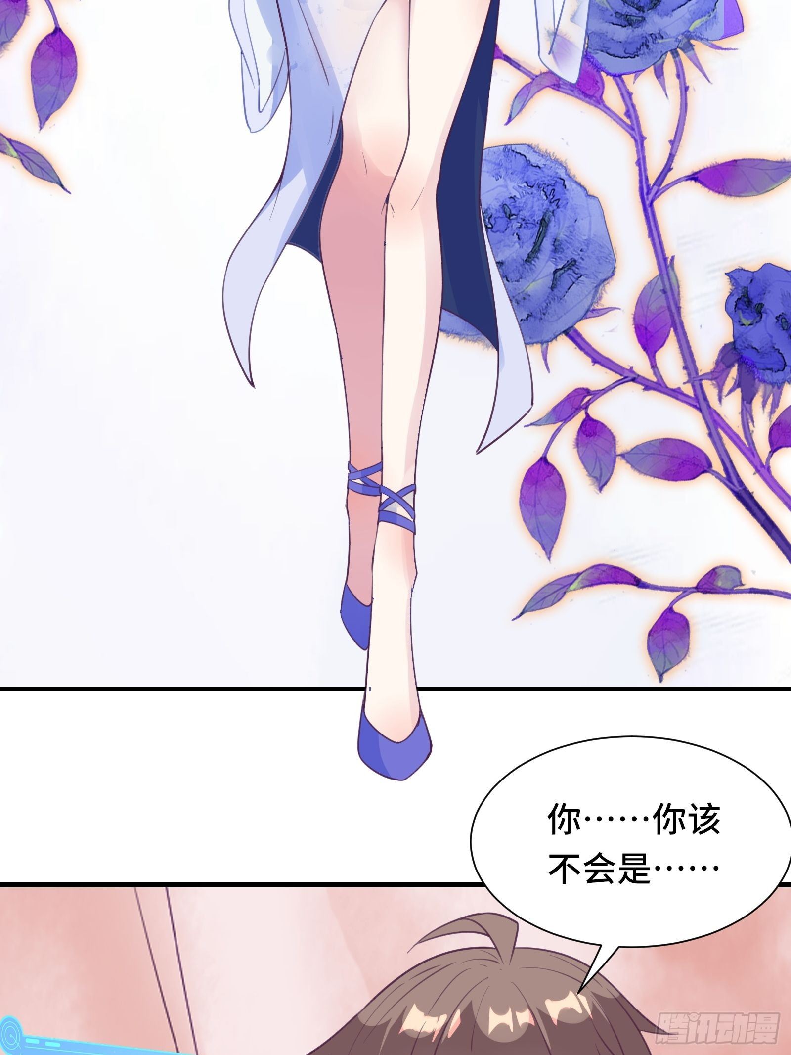 我在西游pick仙女姐姐漫画,第52话 男人嘴骗人鬼（通知）1图