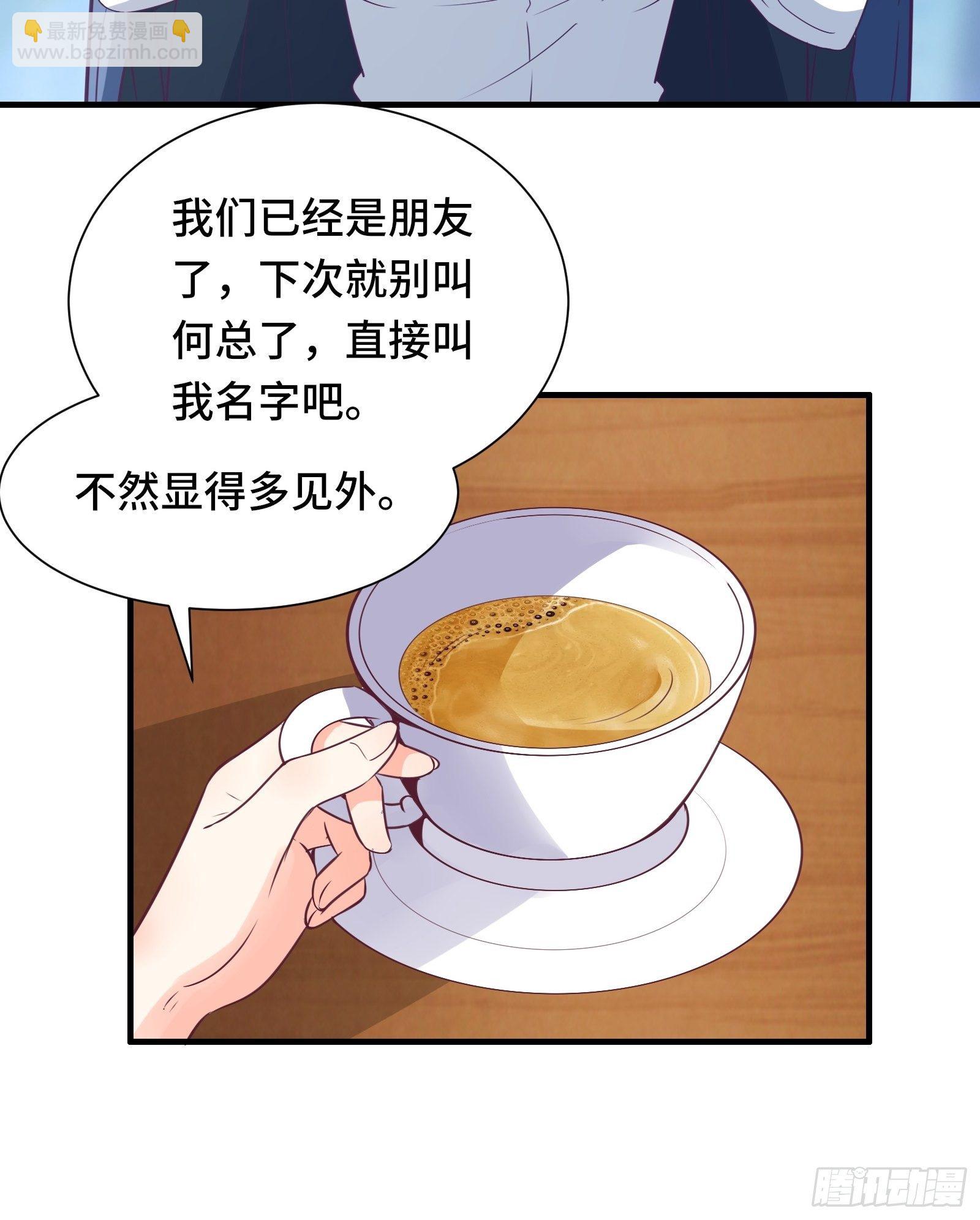 我在西游pick仙女姐姐漫画,第39话 我要买房1图