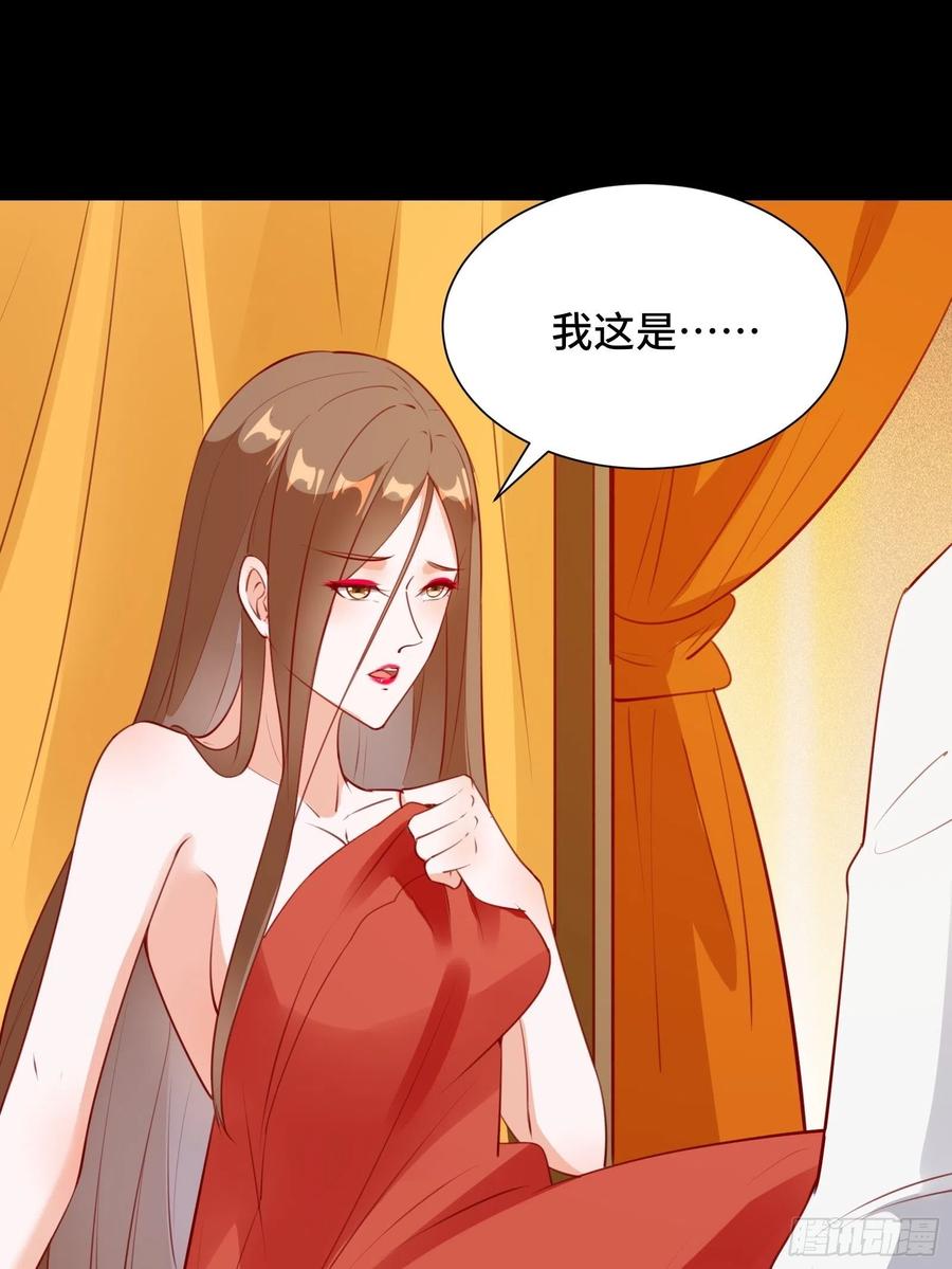 我在西游pick仙女姐姐漫画,第55话 再见嫦娥2图