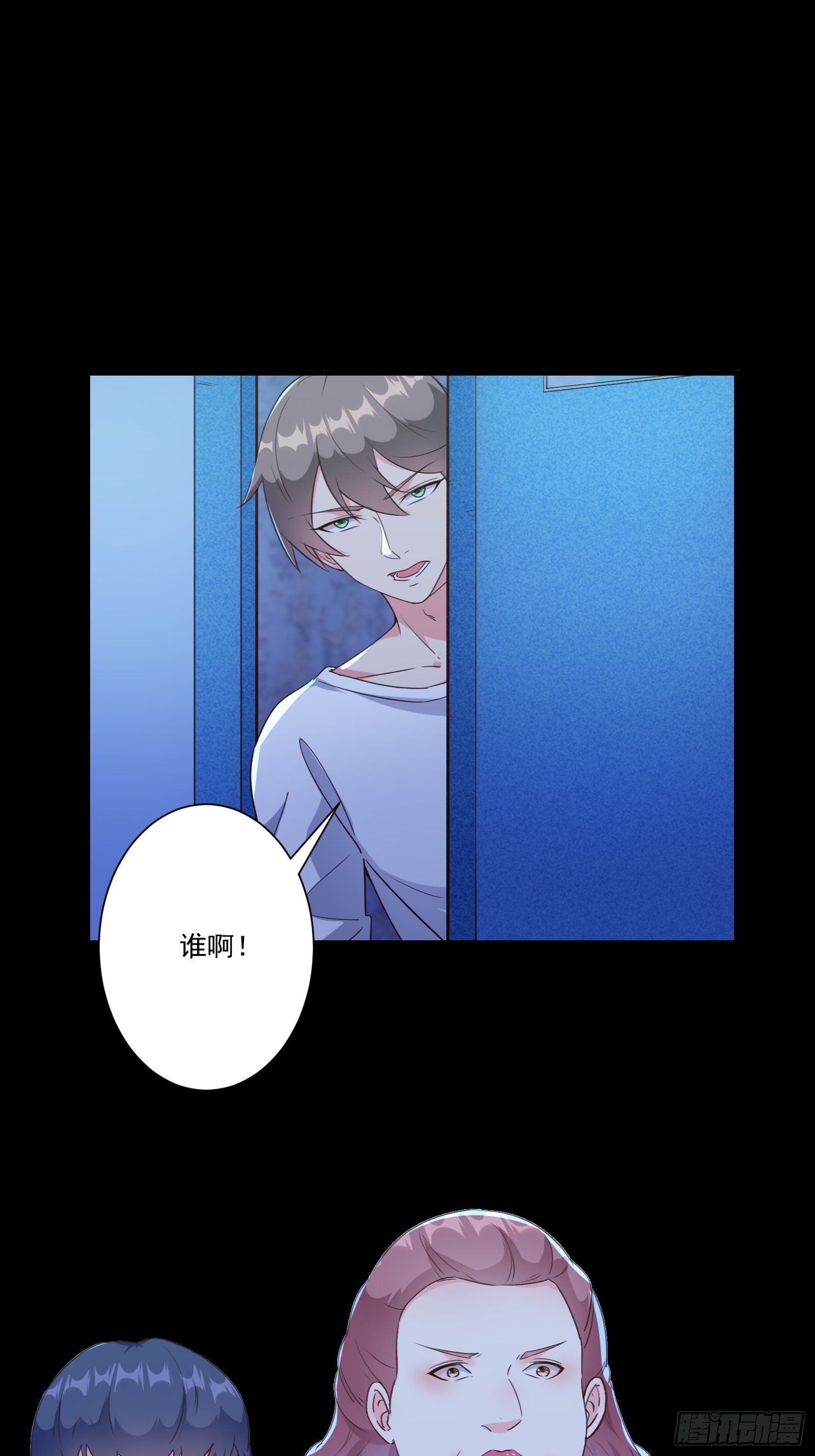 我在西游pick仙女姐姐漫画,010 女王病了2图