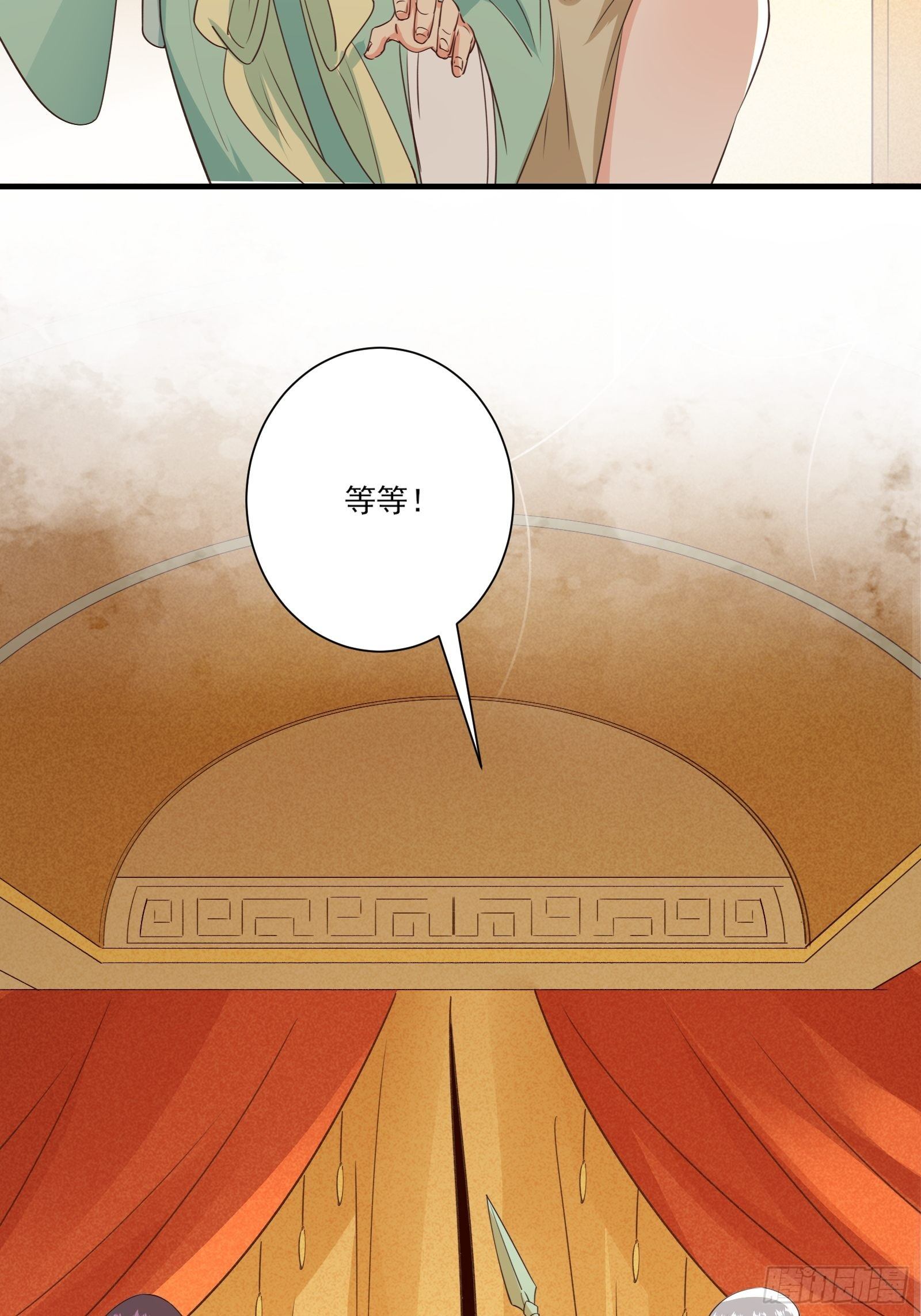 我在西游pick仙女姐姐漫画,011 不会是想我想的吧2图