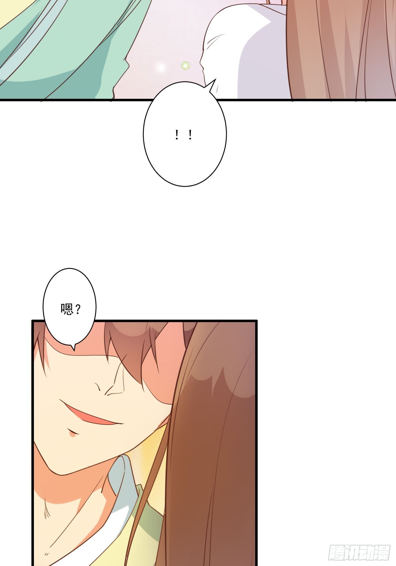 我在西游pick仙女姐姐漫画,012 别动，我轻点！2图