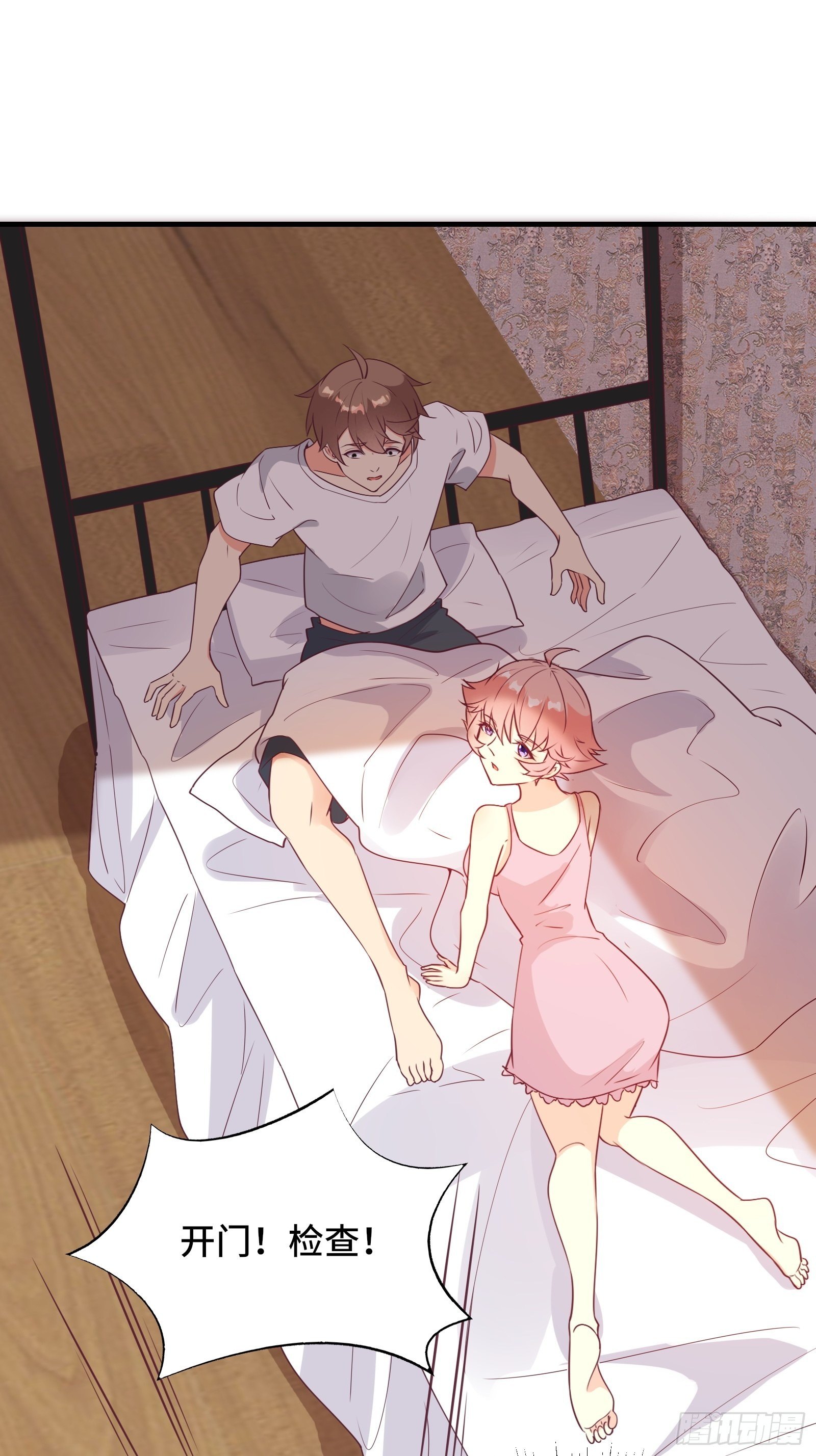我在西游pick仙女姐姐漫画,第36话 被窝下，两人的温度1图