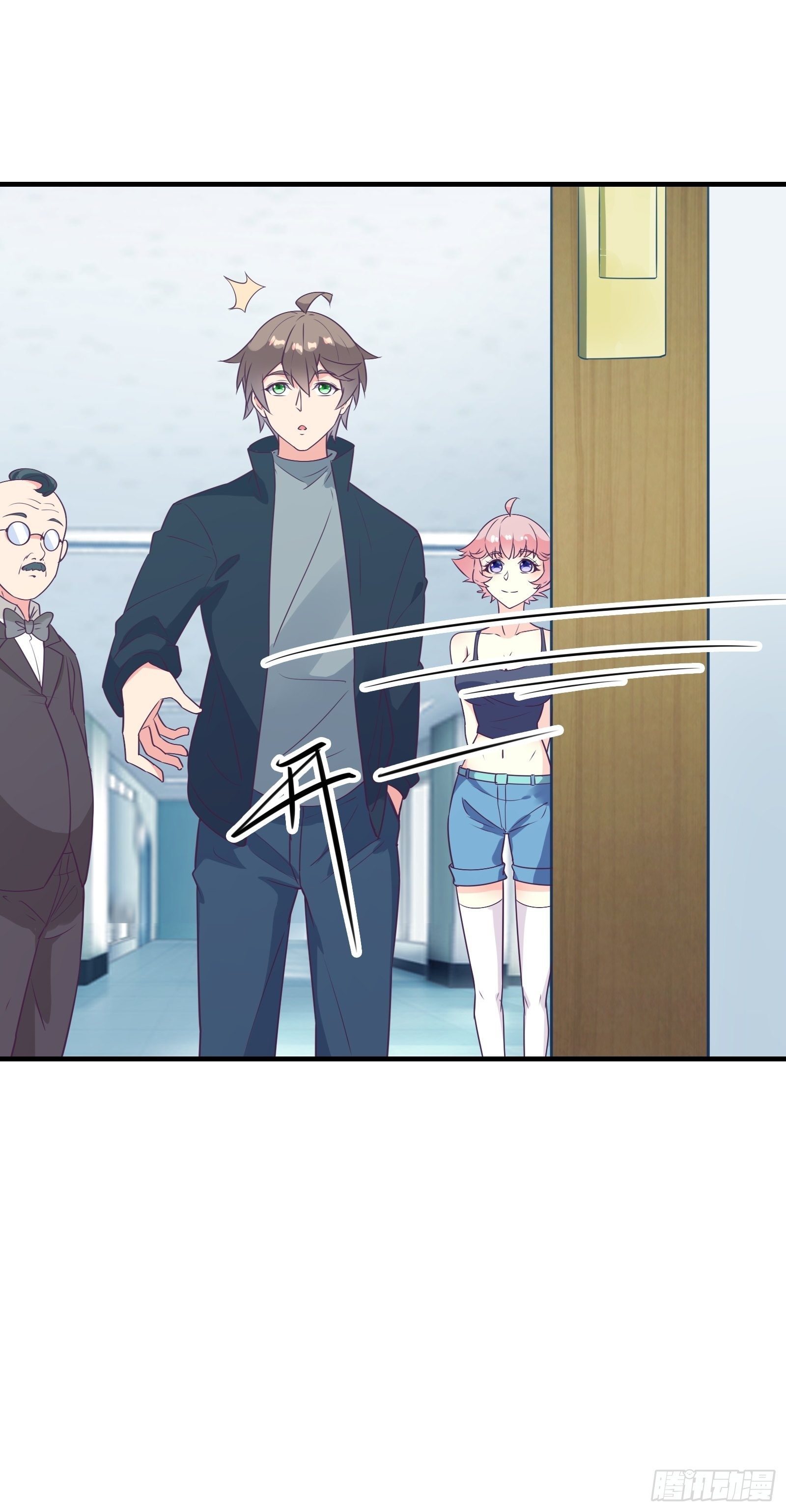我在西游pick仙女姐姐漫画,第38话 “情敌”初见面2图