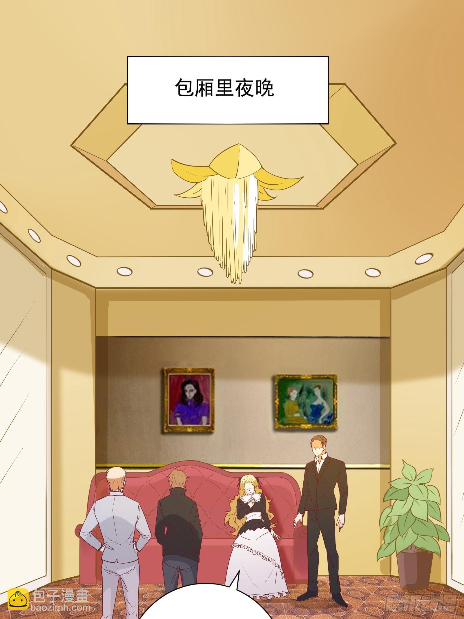 我在西游pick仙女姐姐漫画,第26话 救人一命胜造七级浮屠1图