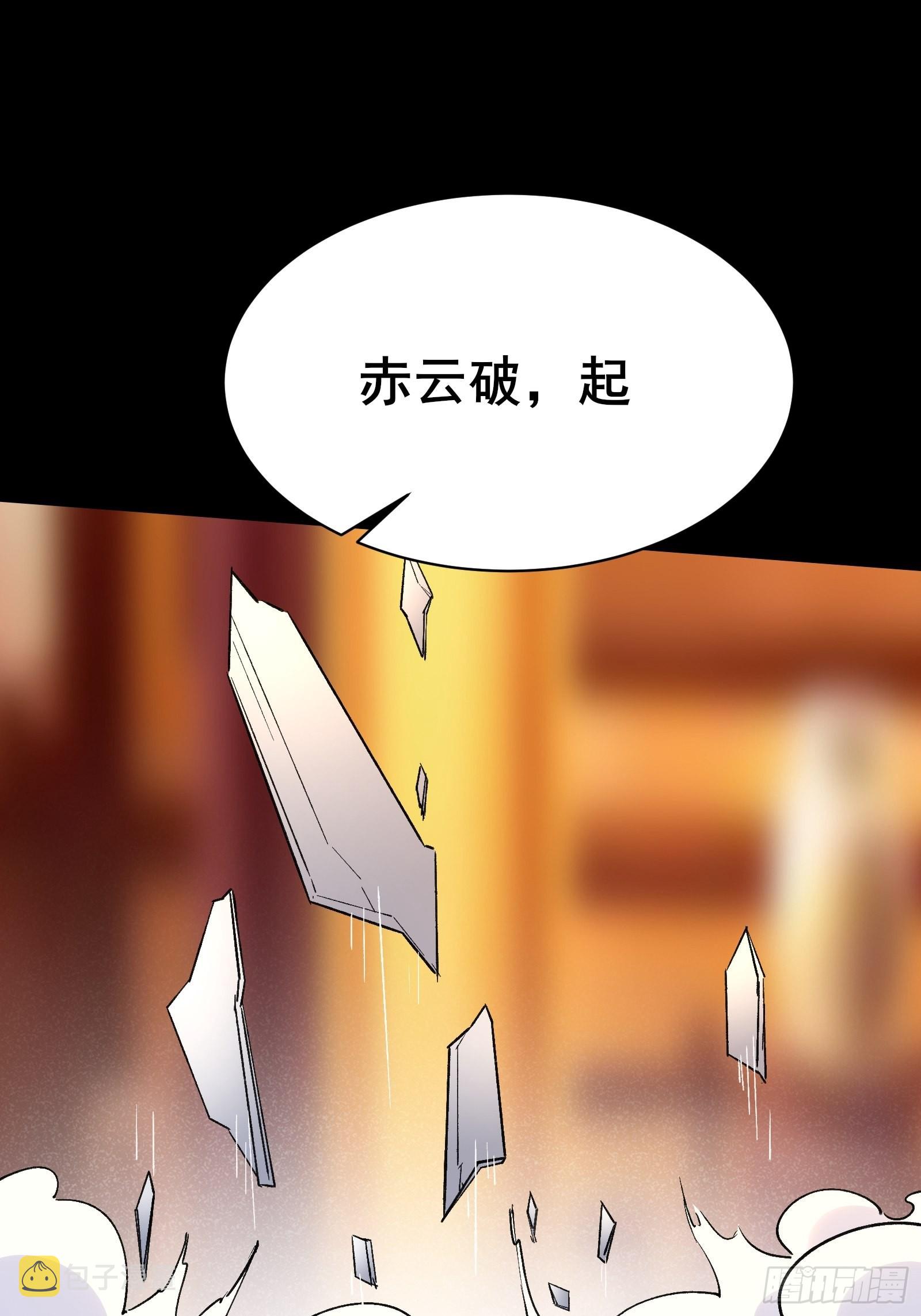 我在西游pick仙女姐姐漫画,第102话 真的错了吗？（完）2图
