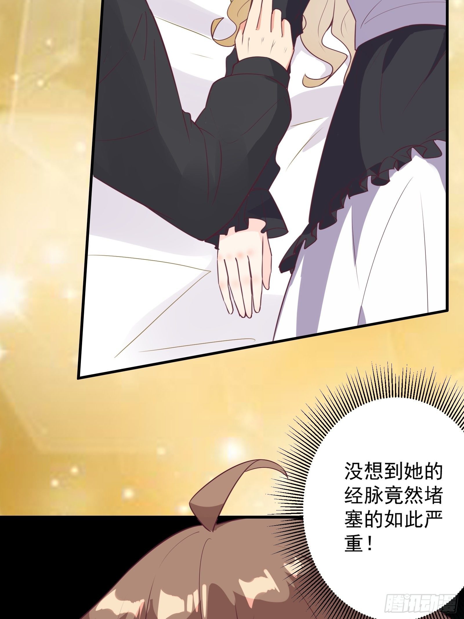 我在西游pick仙女姐姐漫画,第26话 救人一命胜造七级浮屠1图