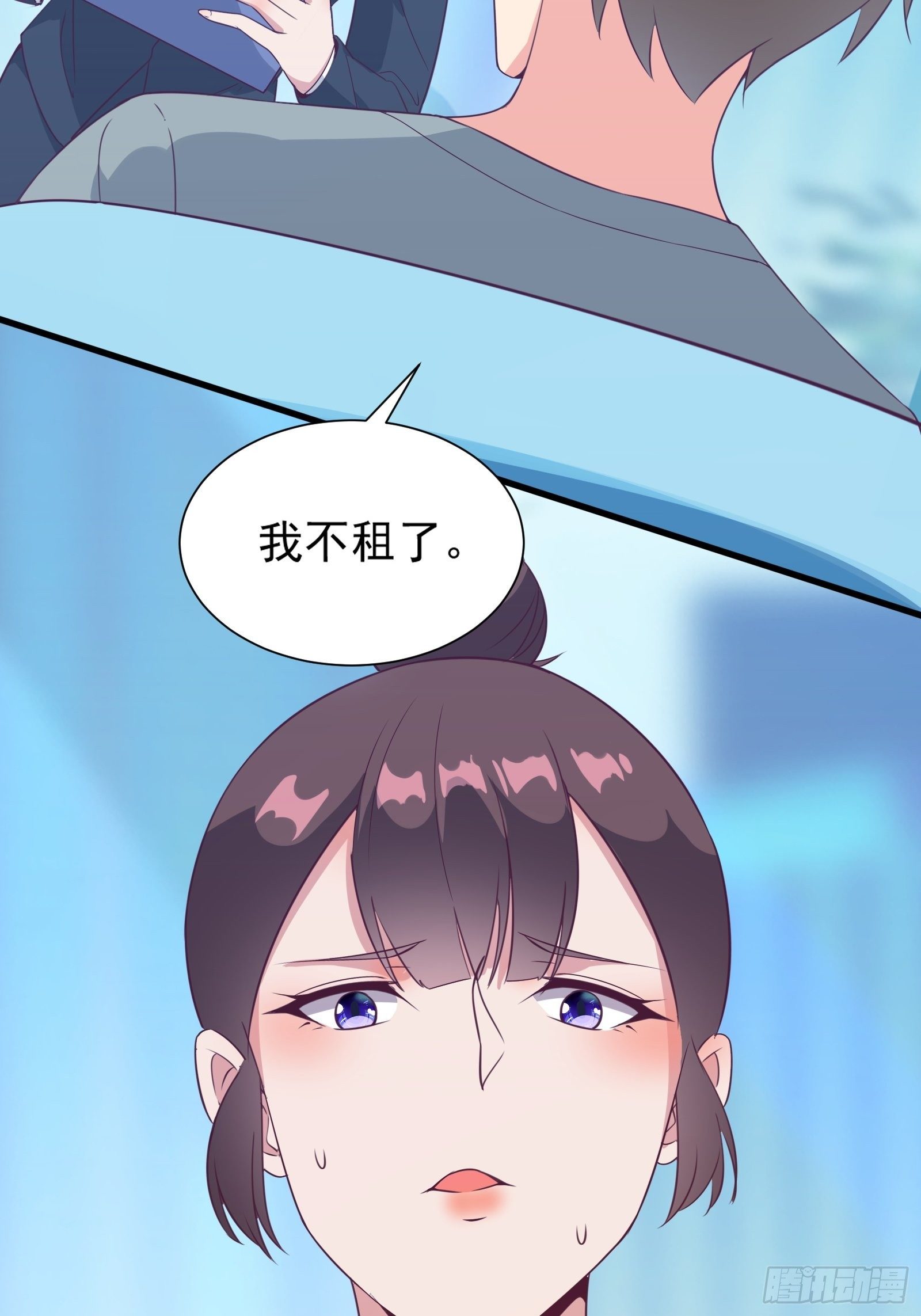 我在西游pick仙女姐姐漫画,第22话 到底什么关系呢？2图