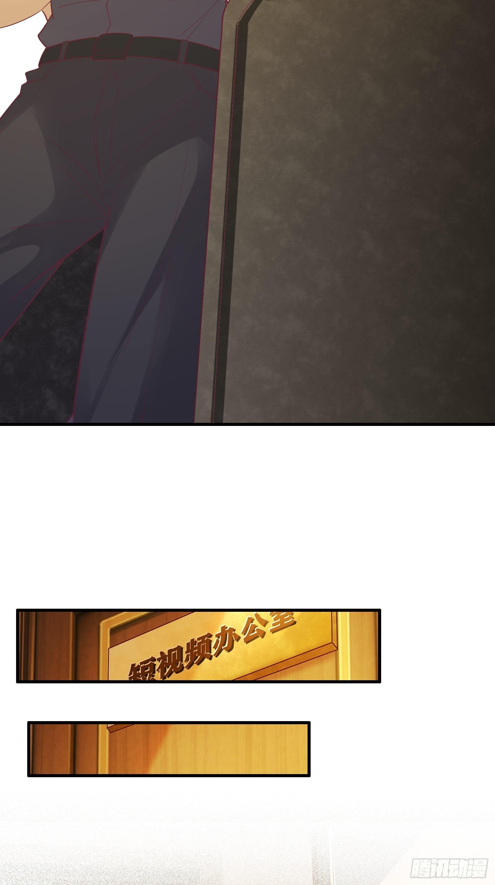 我在西游pick仙女姐姐漫画,第19话 变成香饽饽了1图