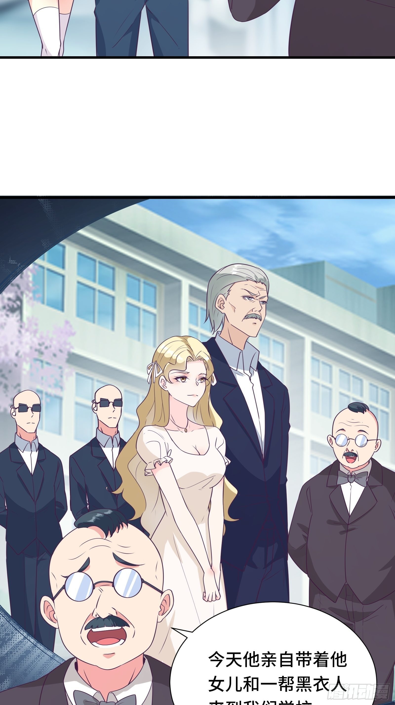 我在西游pick仙女姐姐漫画,第38话 “情敌”初见面2图