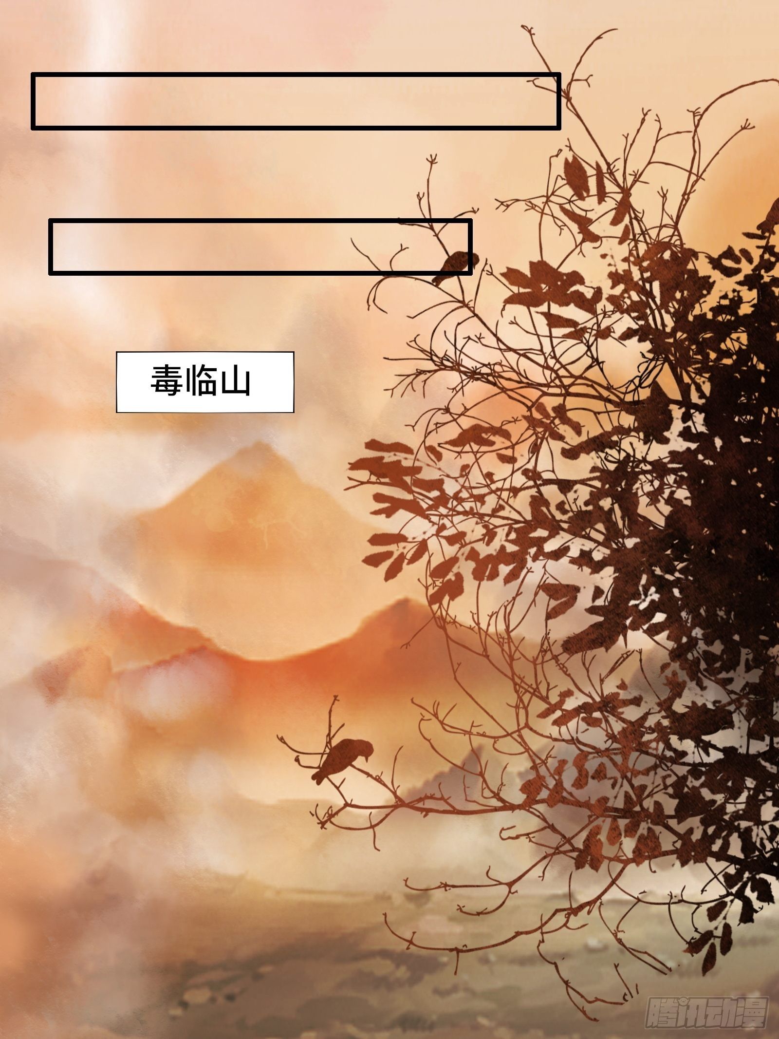 我在西游pick仙女姐姐漫画,第50话 男女搭配干活不累2图