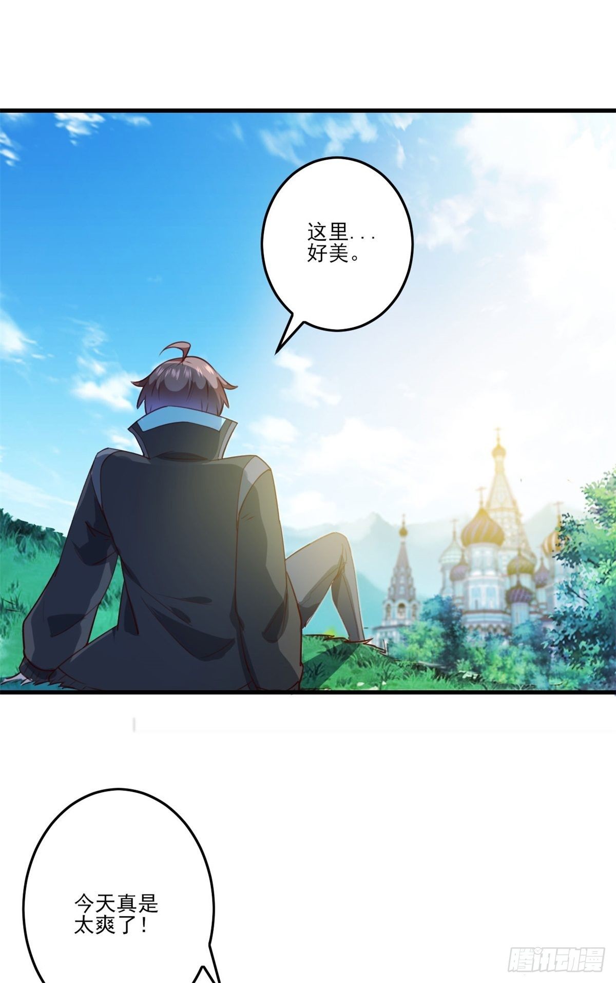 我在西游pick仙女姐姐漫画,002下  戏弄陛下2图
