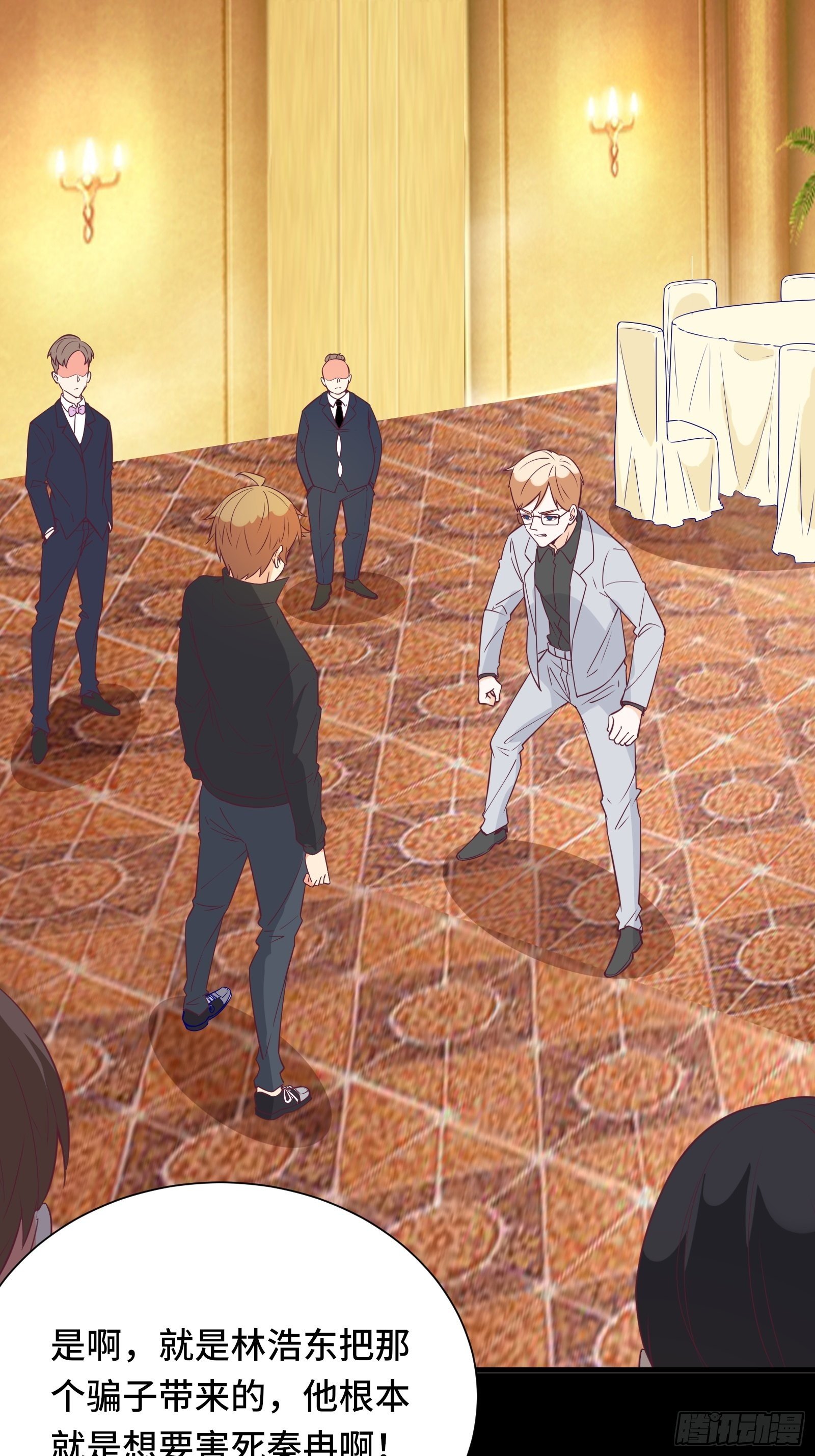 我在西游pick仙女姐姐漫画,第29话 若要人不知……1图