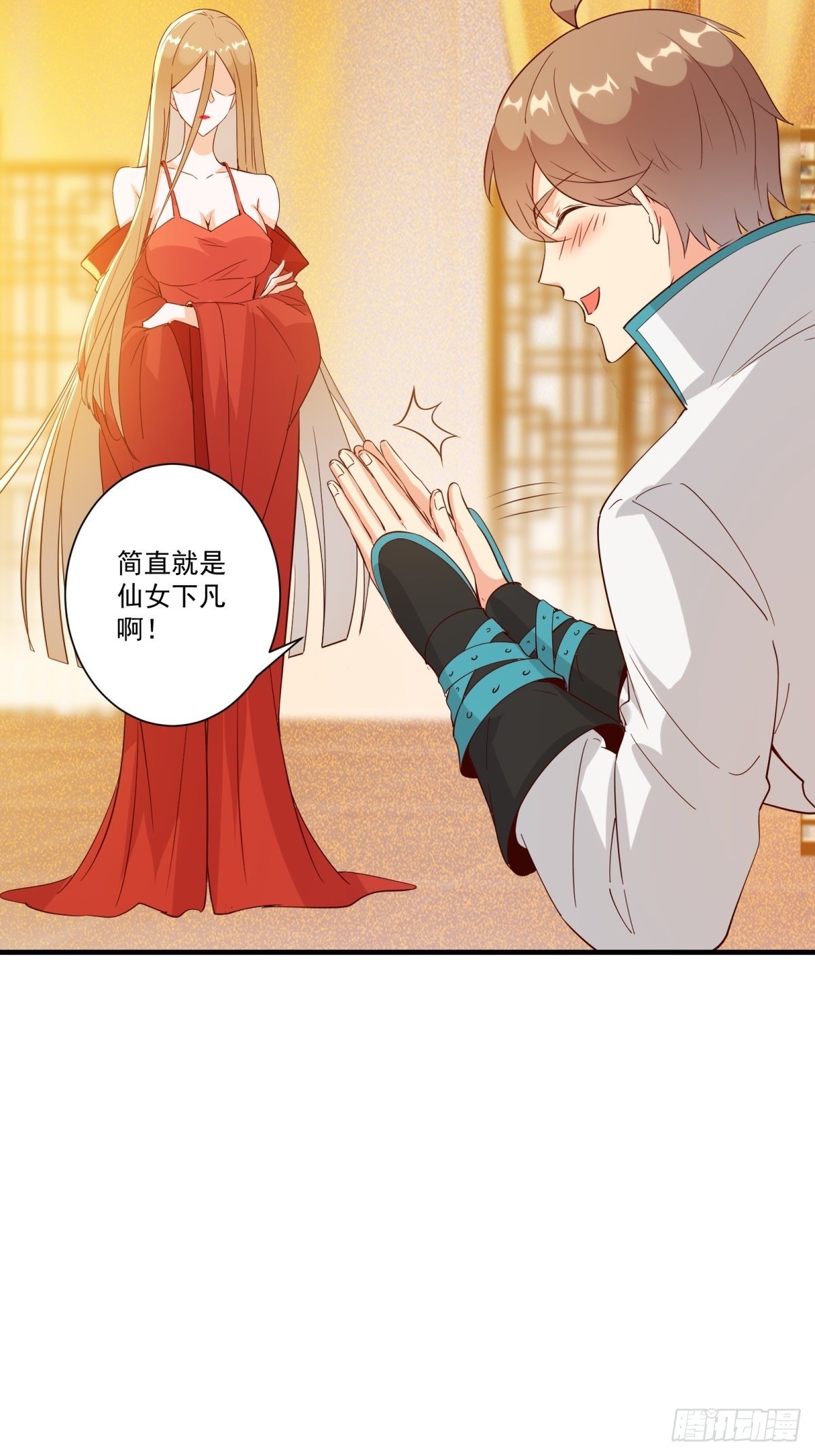 我在西游pick仙女姐姐漫画,014 都怪姐姐太美2图