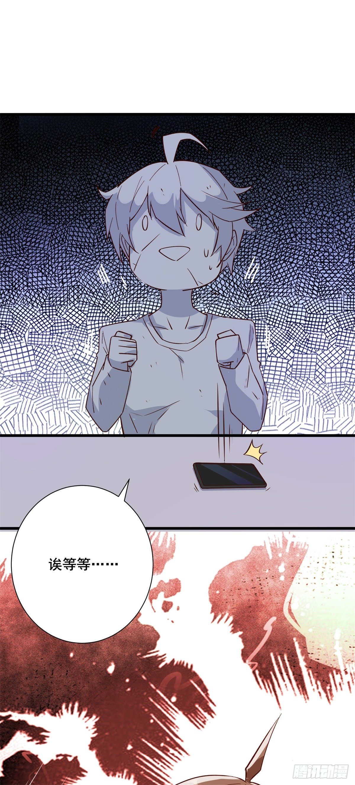 我在西游pick仙女姐姐漫画,007 觊觎新晋网红-女王1图