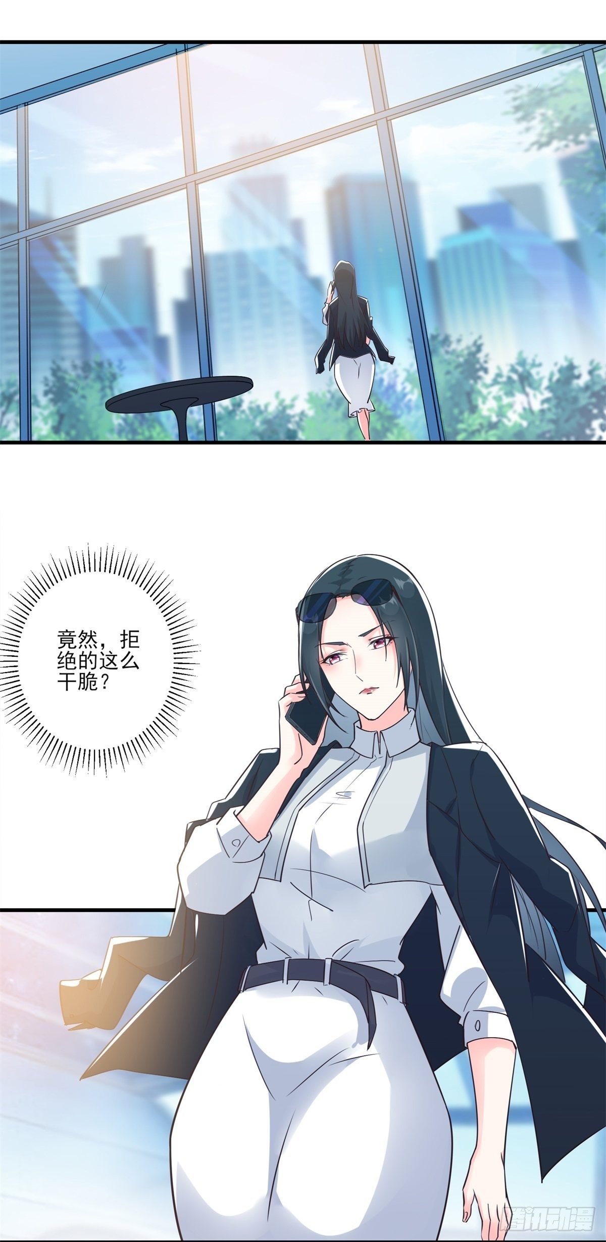 我在西游pick仙女姐姐漫画,008 美女总裁的“金钟罩”2图