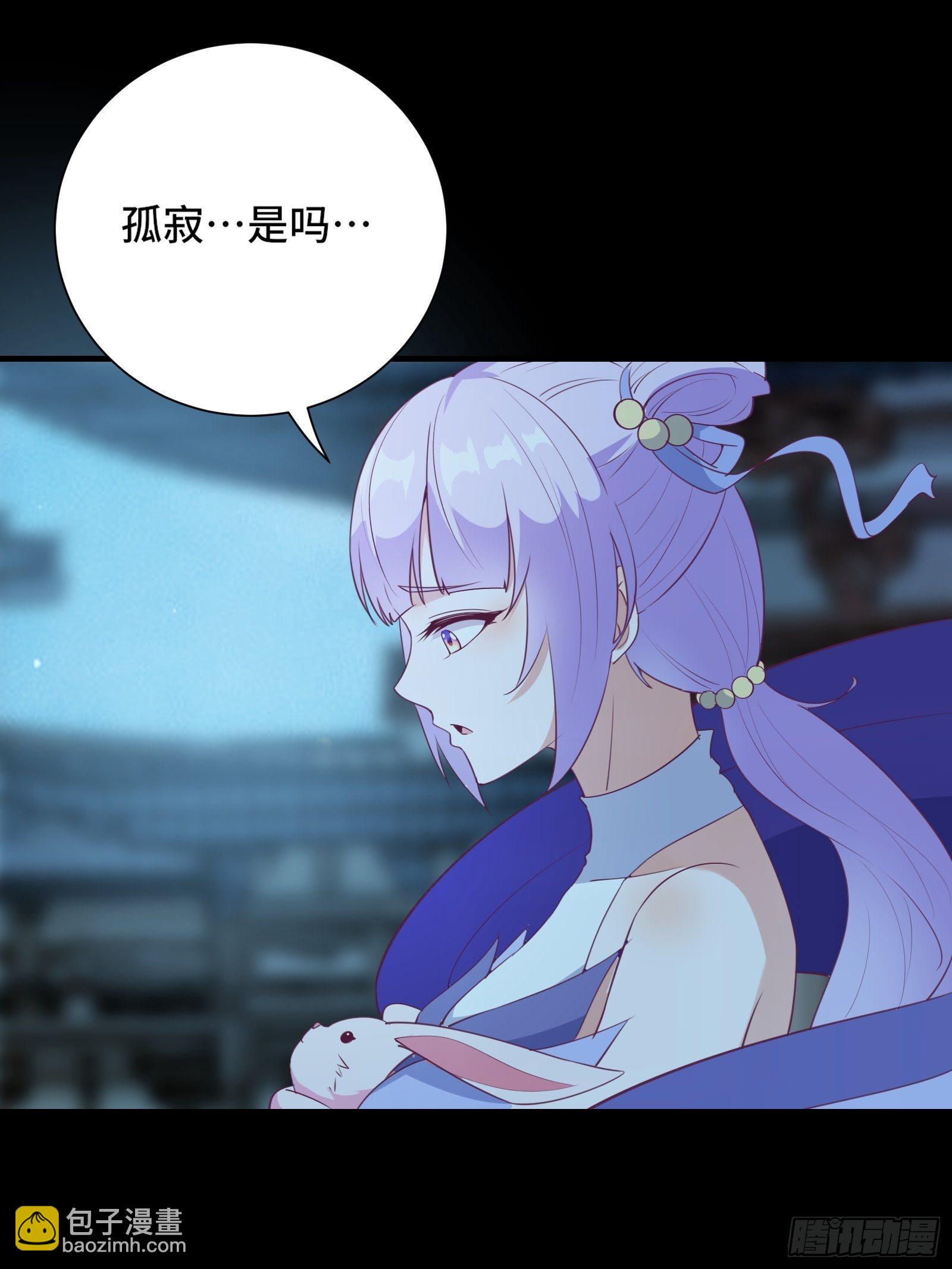 我在西游pick仙女姐姐漫画,第17话 我一时半会儿没忍住2图