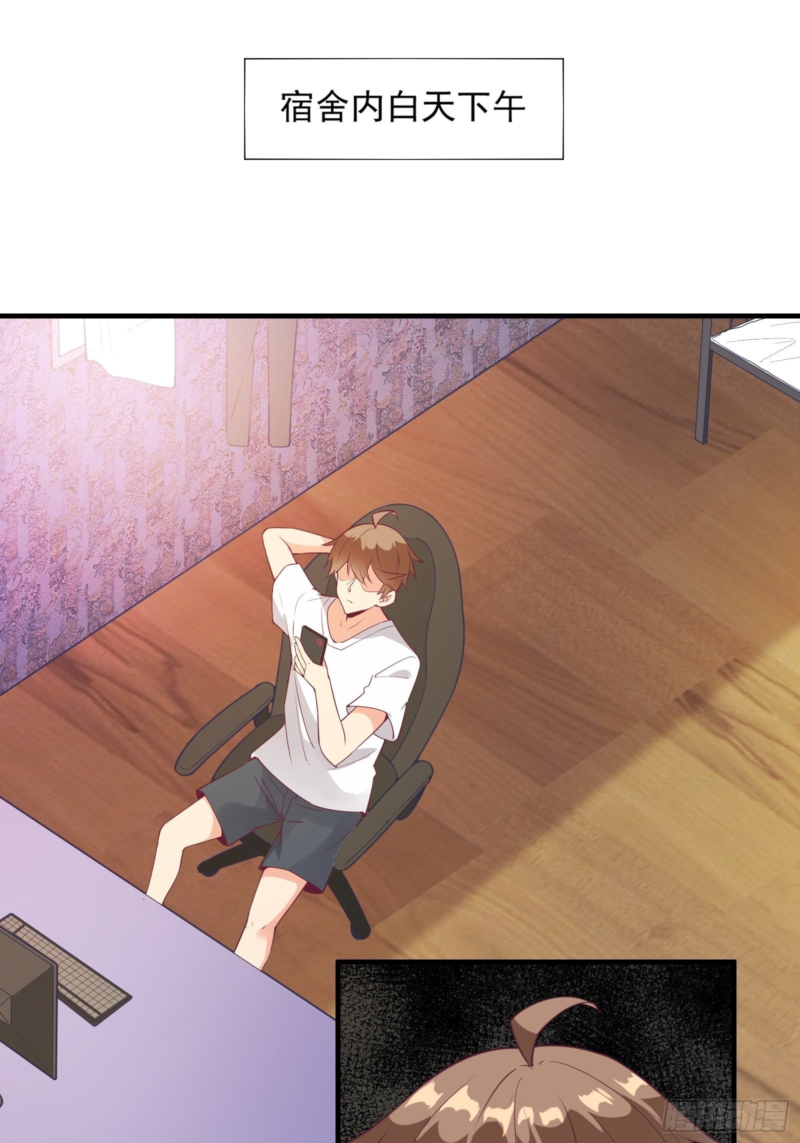 我在西游pick仙女姐姐漫画,第21话 提升修为最重要1图