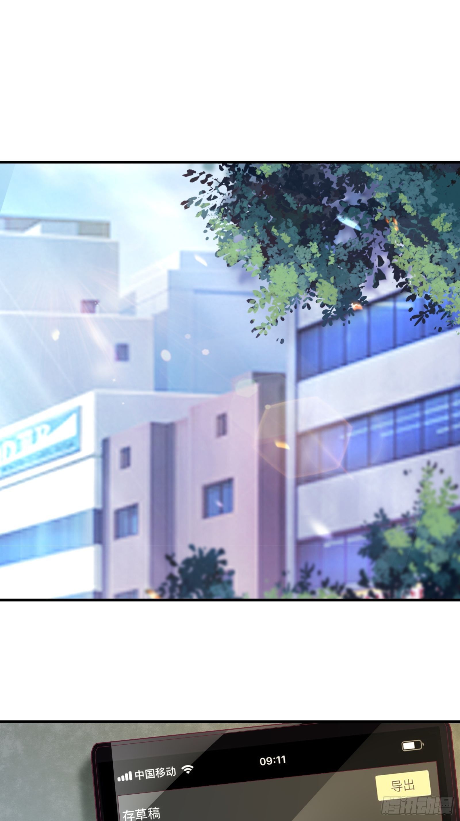 我在西游pick仙女姐姐漫画,第19话 变成香饽饽了1图