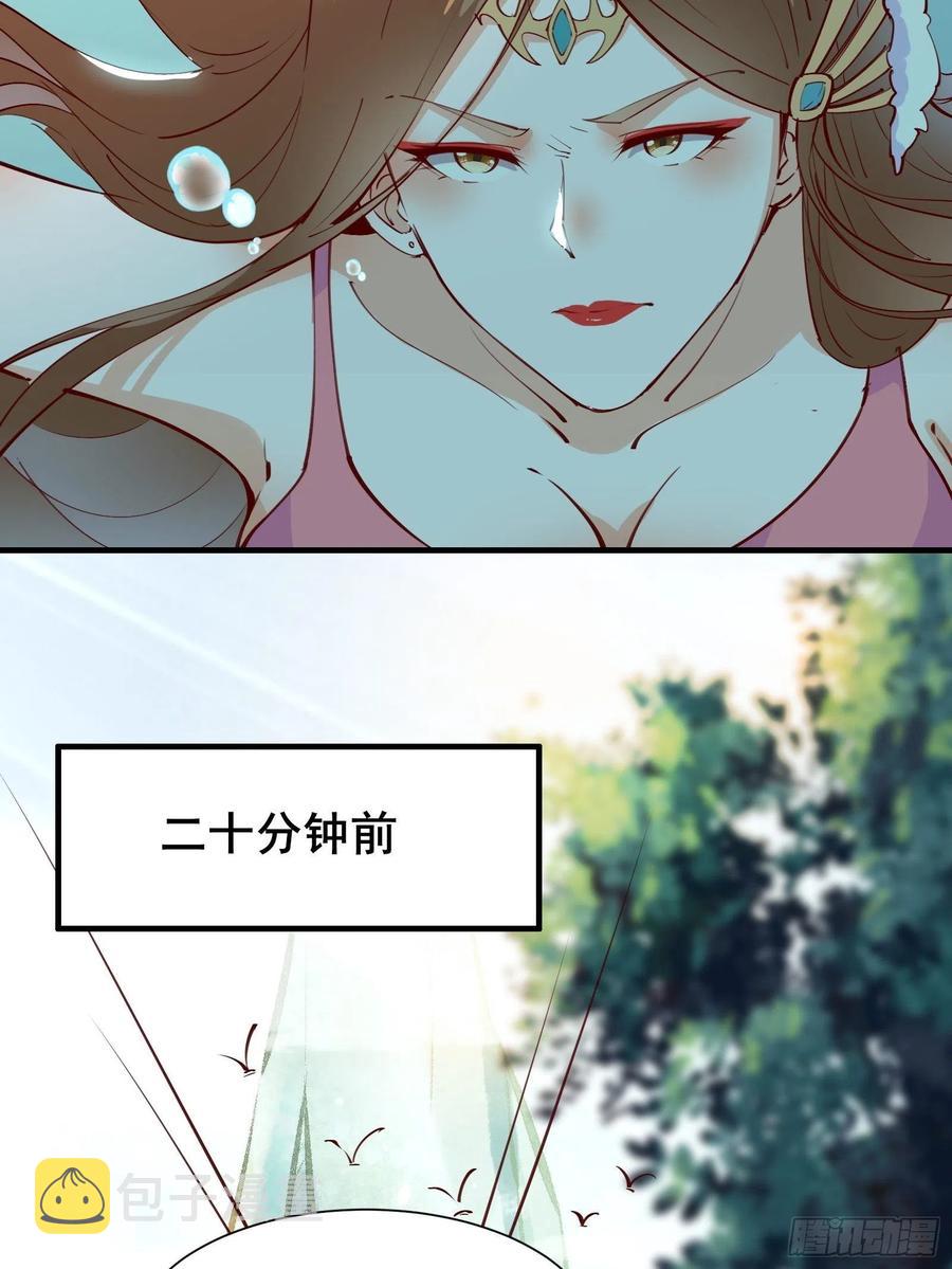 我在西游pick仙女姐姐漫画,第63话正经的胡说八道（福利）2图