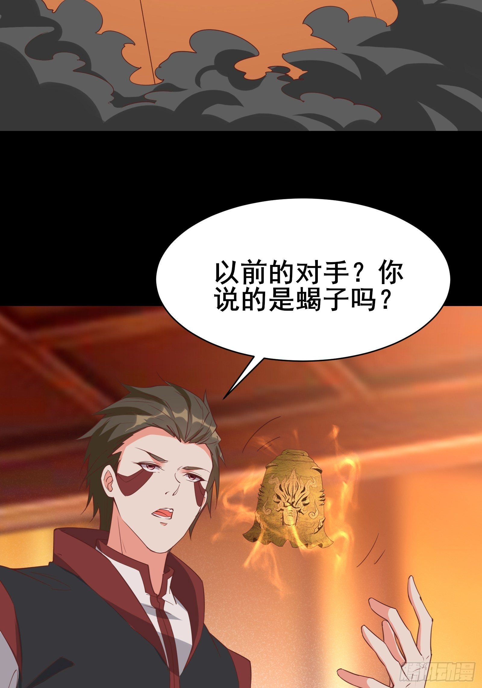 我在西游pick仙女姐姐漫画,第95话从我身上踏过去2图