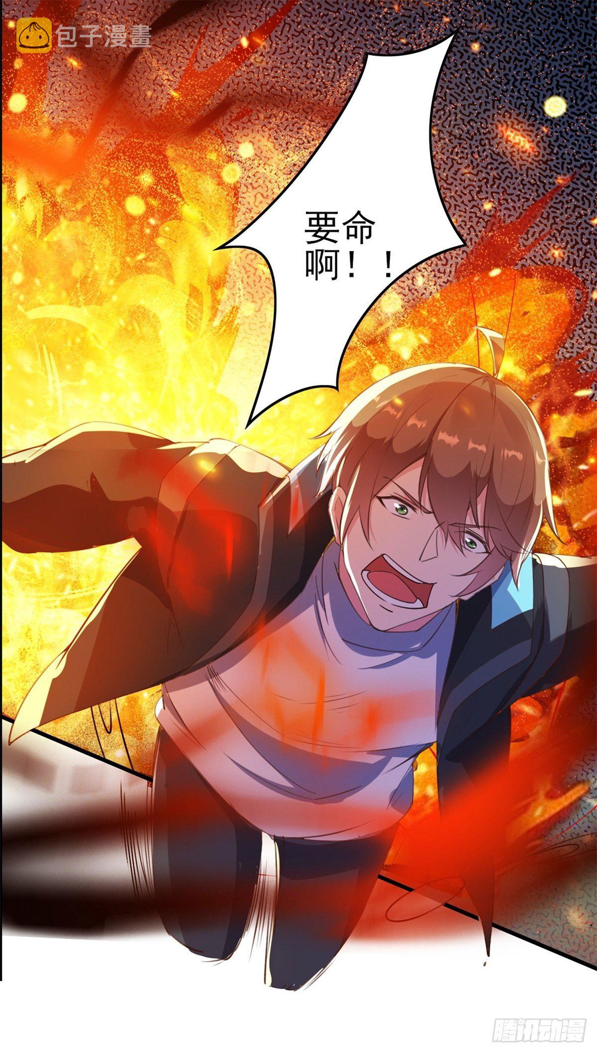 我在西游pick仙女姐姐漫画,放料2-预告1图