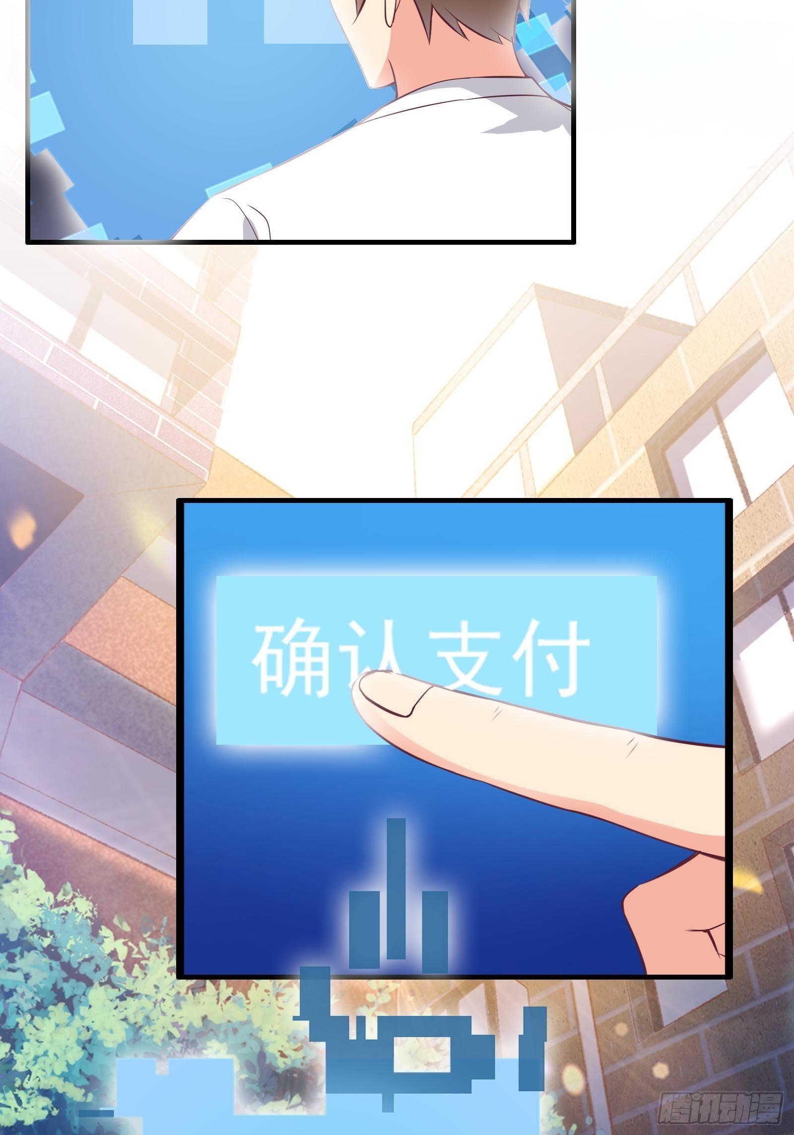 我在西游pick仙女姐姐漫画,第21话 提升修为最重要1图