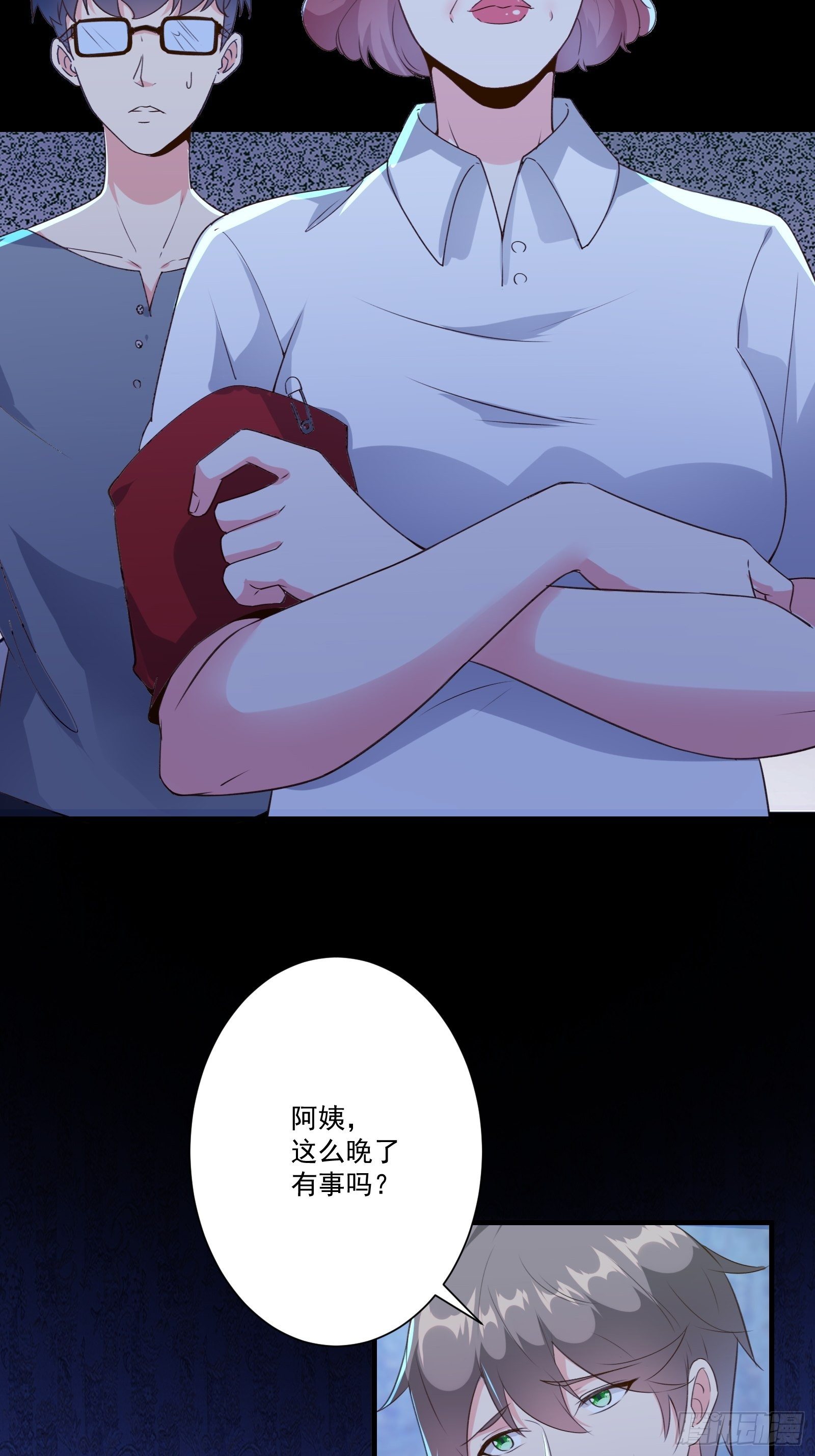 我在西游pick仙女姐姐漫画,010 女王病了1图