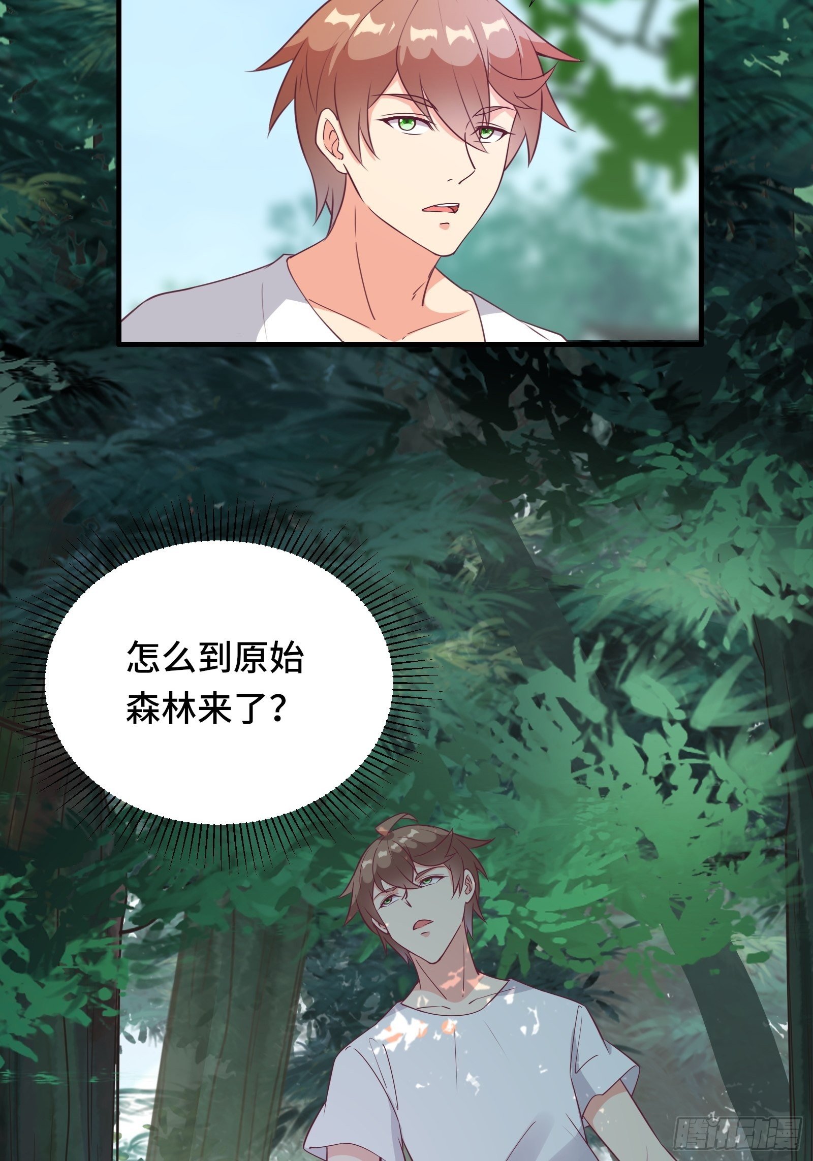 我在西游pick仙女姐姐漫画,第30话 神仙打架，凡人遭殃1图