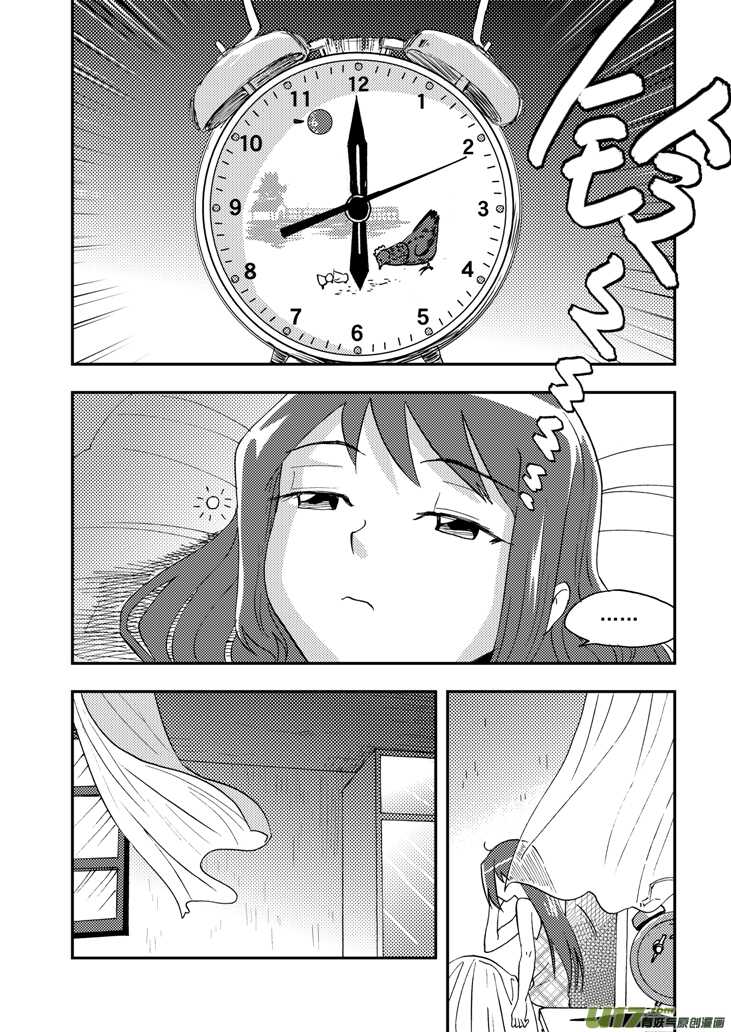 拜见女皇陛下zcloud漫画,第101话 倒打一耙1图