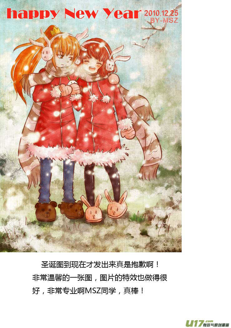 拜见女皇陛下免费观看漫画,第90话 流动的权力1图