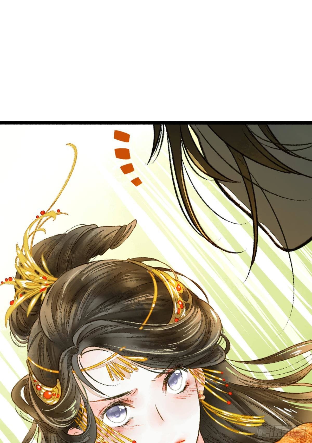 胜者为王，败者为妃漫画,你就是那个小妖精2图